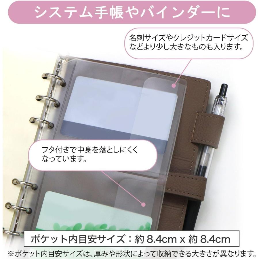 きらきらぷんぷん丸 バインダーポケット バイブルサイズ相当 5枚入り 6