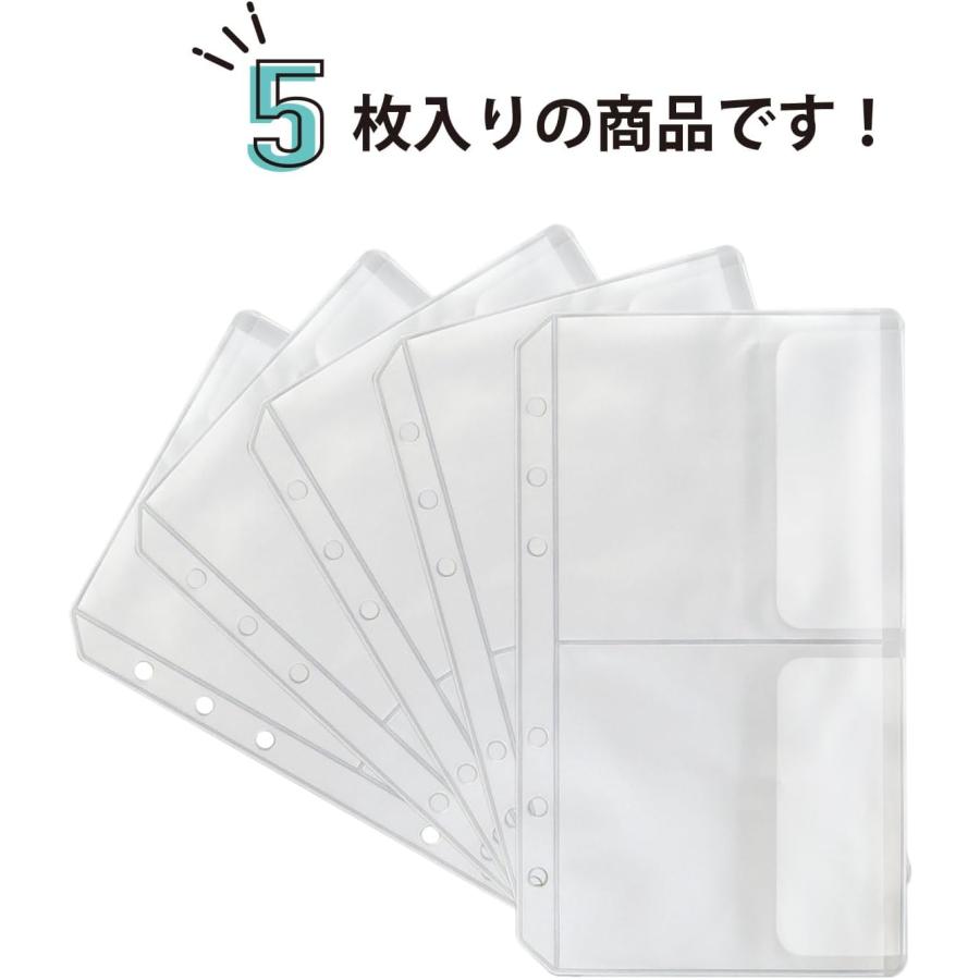 きらきらぷんぷん丸 バインダーポケット バイブルサイズ相当 5枚入り 6