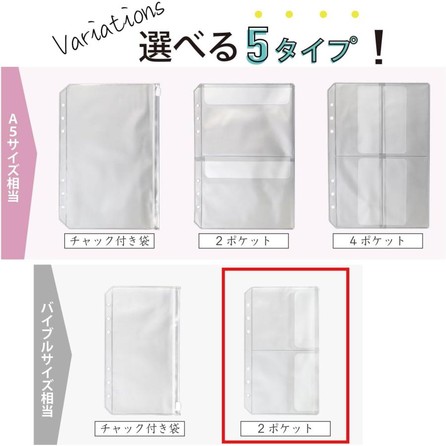 きらきらぷんぷん丸 バインダーポケット バイブルサイズ相当 5枚入り 6