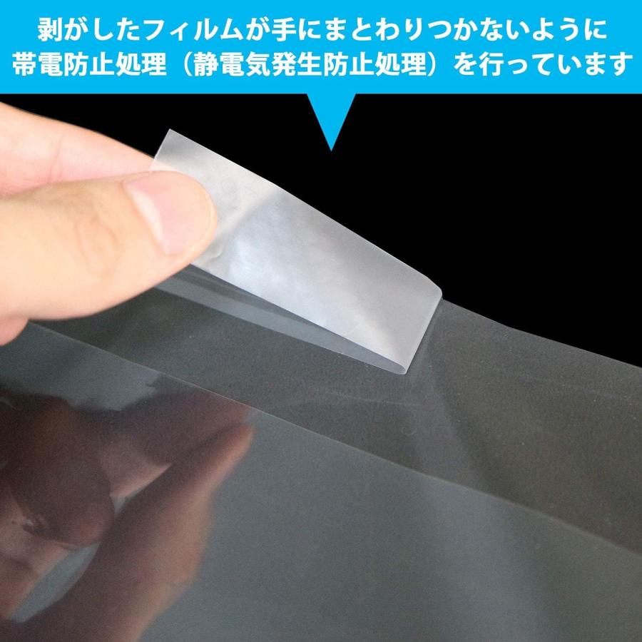 環境に優しいバイオマスCPP袋(破れにくいタイプ) A4透明封筒DMに | きらきらぷんぷん丸 | 03