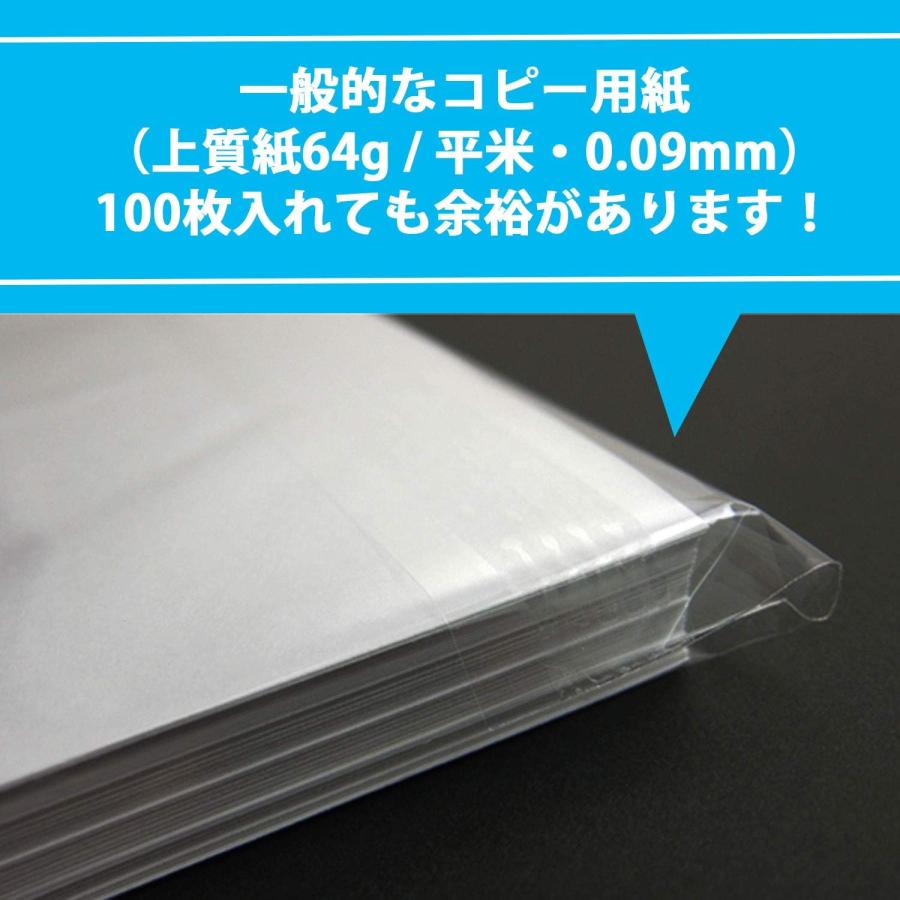 環境に優しいバイオマスCPP袋(破れにくいタイプ) A4透明封筒DMに | きらきらぷんぷん丸 | 04