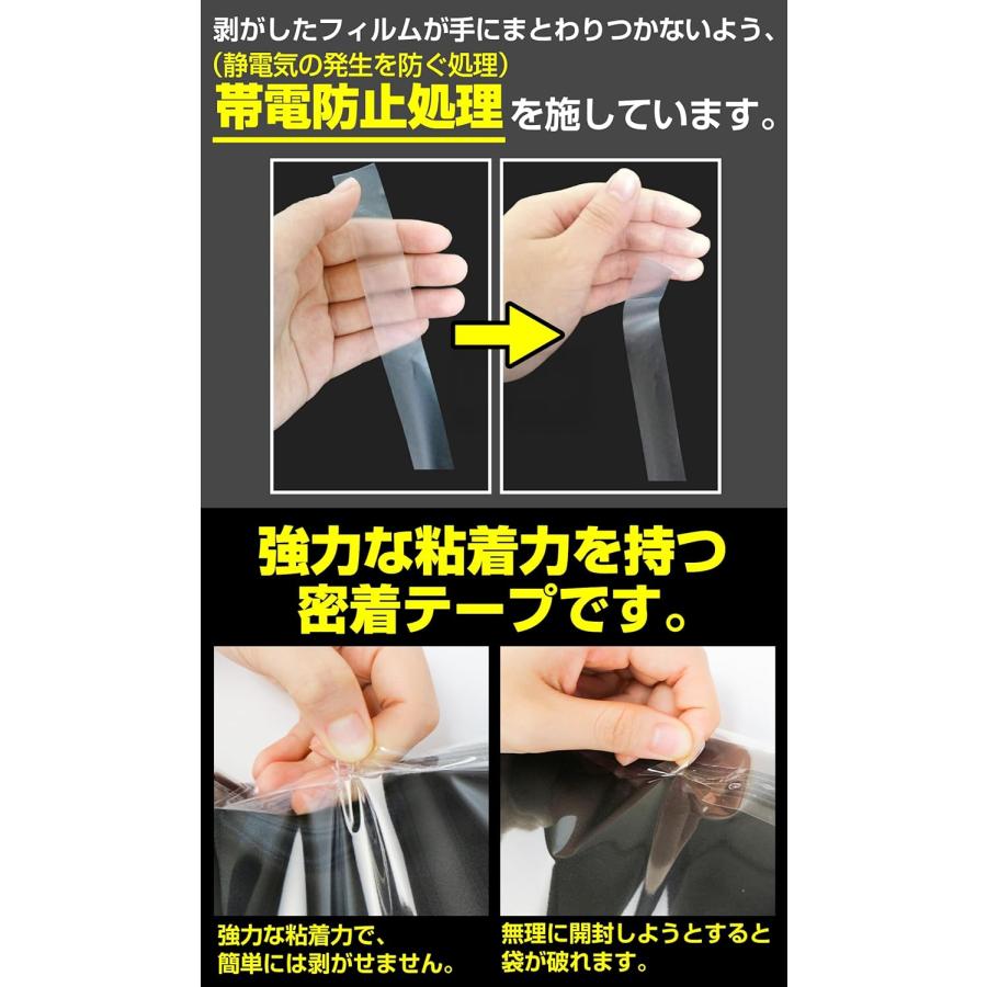 環境にやさしい バイオマスCPP袋 【B5用】 テープ付き 30ミクロン厚 100枚入り 破れにくい 透明封筒 エコ フタ側 密着 静電気防止 195x270+40mm | きらきらぷんぷん丸 | 05