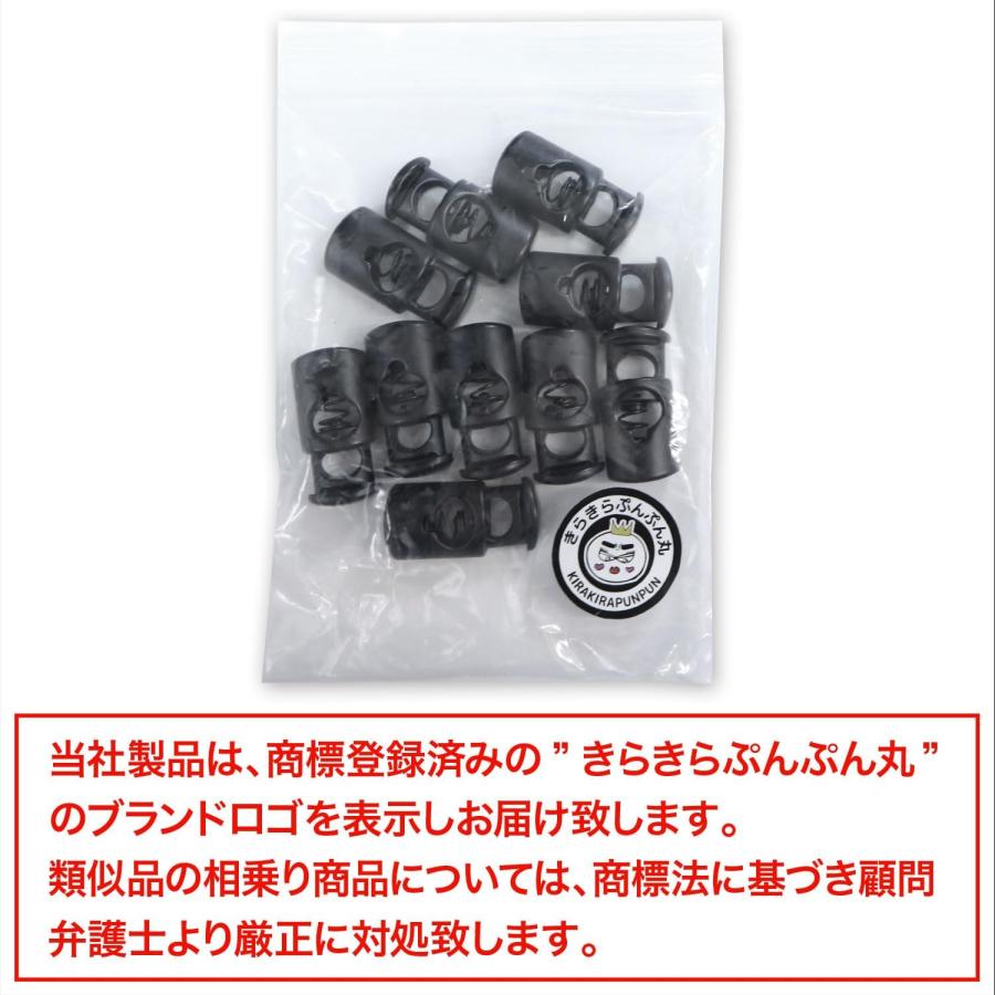 コードストッパー 紐止め 樽型 金属製 1つ穴 穴経5mm【マットブラック】10個入 スプリング メタル 靴紐 留め具 金具 パーツ きらきらぷんぷん丸 BK-034 | きらきらぷんぷん丸 | 01