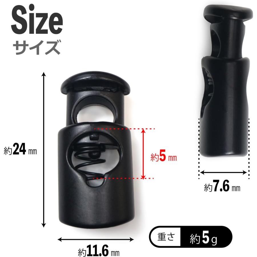コードストッパー 紐止め 樽型 金属製 1つ穴 穴経5mm【マットブラック】10個入 スプリング メタル 靴紐 留め具 金具 パーツ きらきらぷんぷん丸 BK-034 | きらきらぷんぷん丸 | 02