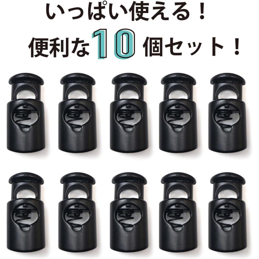 コードストッパー 紐止め 樽型 金属製 1つ穴 穴経5mm【マットブラック】10個入 スプリング メタル 靴紐 留め具 金具 パーツ きらきらぷんぷん丸 BK-034 | きらきらぷんぷん丸 | 03