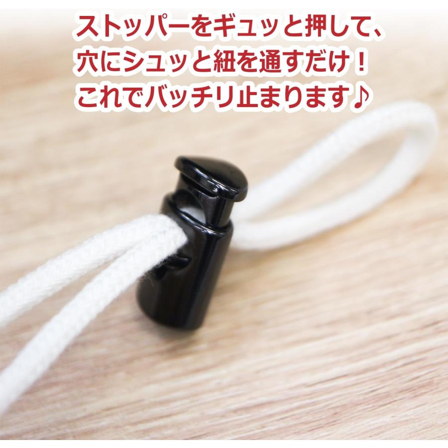コードストッパー 紐止め 樽型 金属製 1つ穴 穴経5mm【マットブラック】10個入 スプリング メタル 靴紐 留め具 金具 パーツ きらきらぷんぷん丸 BK-034 | きらきらぷんぷん丸 | 04