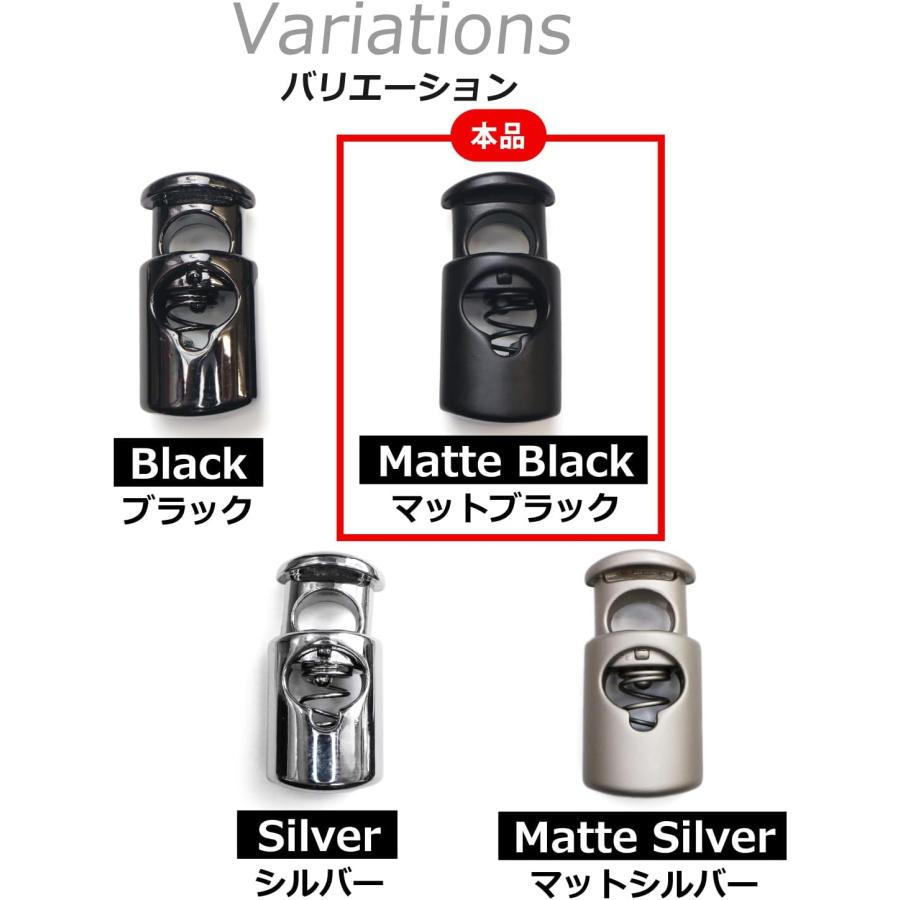 コードストッパー 紐止め 樽型 金属製 1つ穴 穴経5mm【マットブラック】10個入 スプリング メタル 靴紐 留め具 金具 パーツ きらきらぷんぷん丸 BK-034 | きらきらぷんぷん丸 | 06