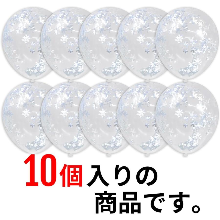 きらきらぷんぷん丸 風船 紙吹雪入り ゴム風船【雪型 シルバー】10個