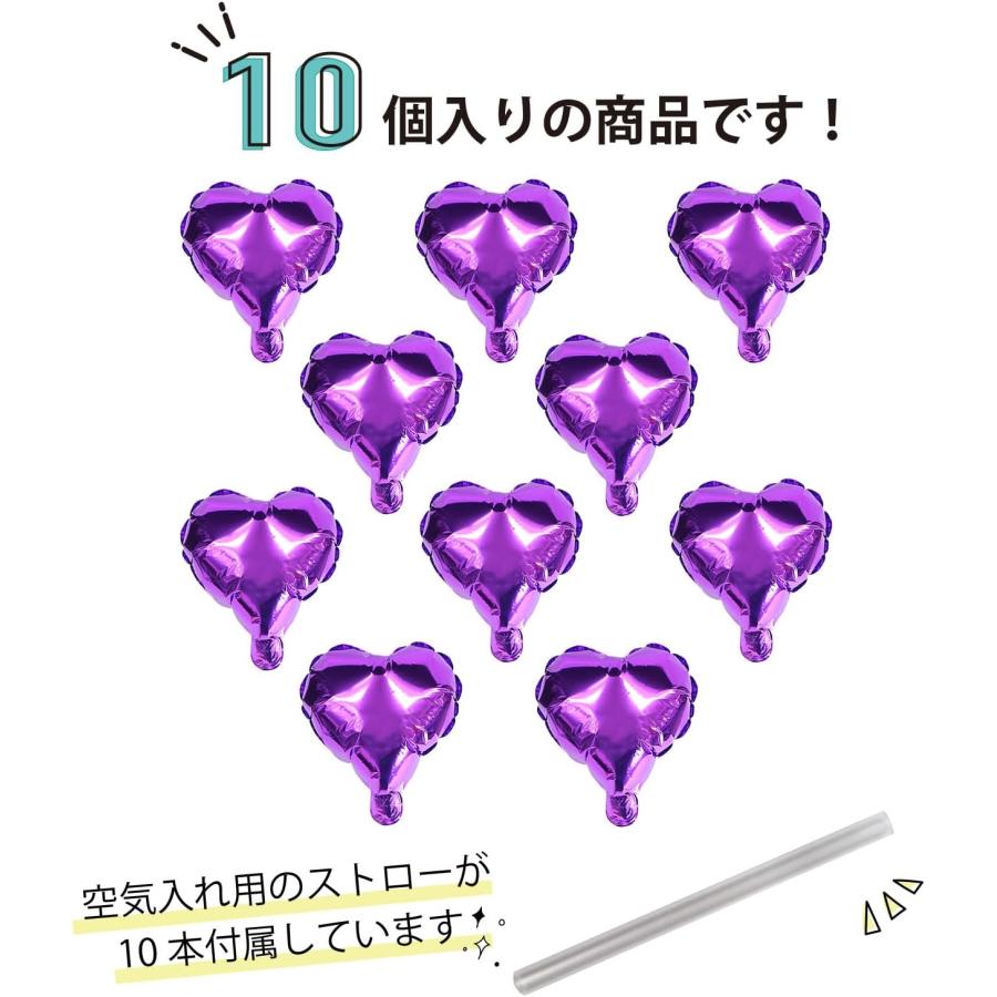きらきらぷんぷん丸 ハート バルーン 約25cm 合計10枚入り 紫 アルミ