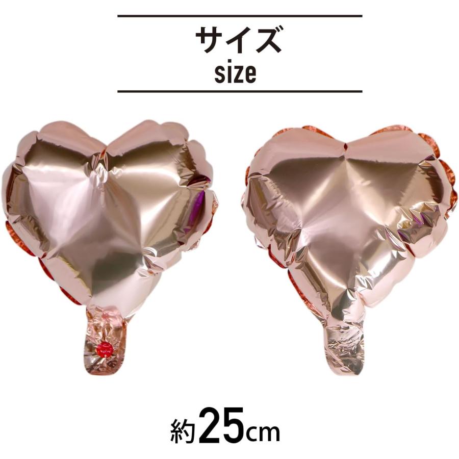 きらきらぷんぷん丸 ハート バルーン 約25cm 合計10枚入り ピンク
