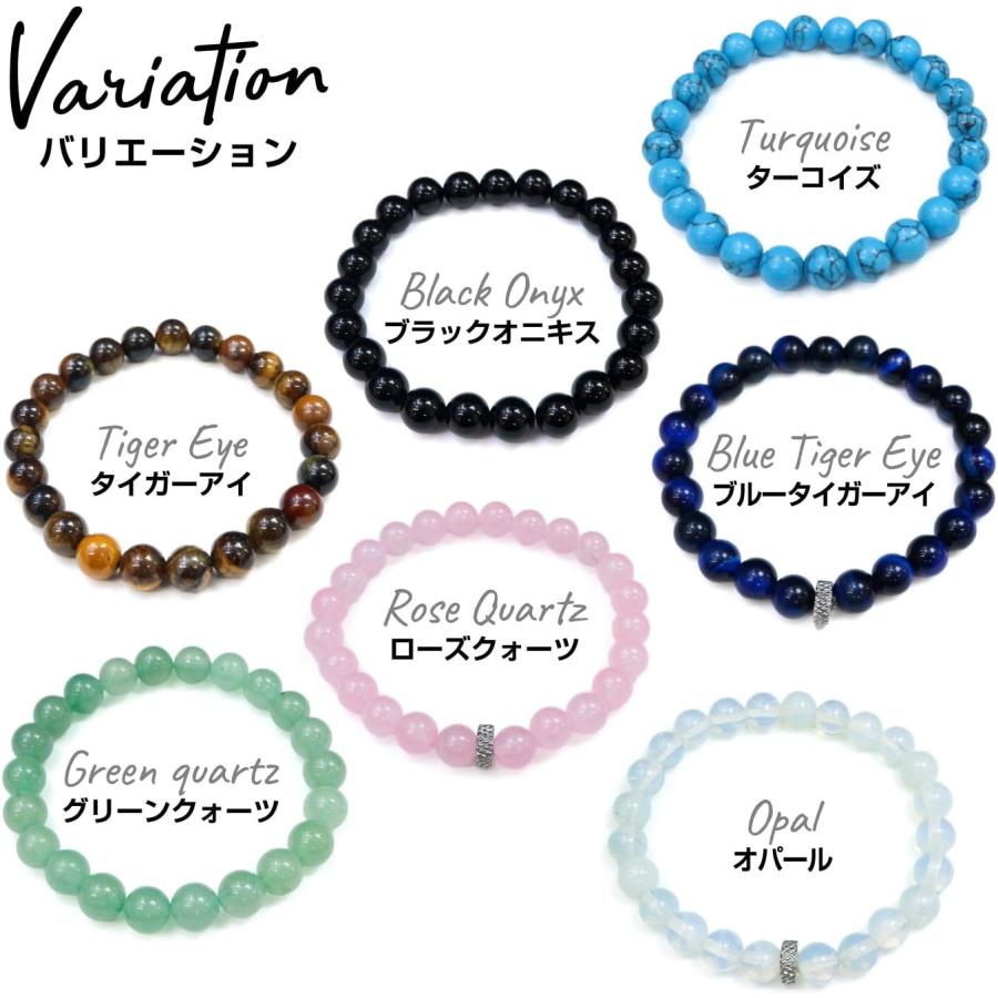 きらきらぷんぷん丸 天然石ブレスレット ターコイズ 8mm 選べる7 きらきらぷんぷん丸 天然石ブレスレット ターコイズ 8mm 選べる7