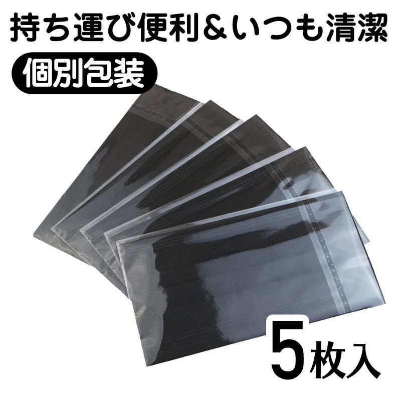 貼る黒マスクプレミアム ひもなしで耳が痛くならない 男女兼用 貼りなおしOK PFE99％以上 不織布マスク メガネが曇りにくい 5枚入｜workupstore｜04