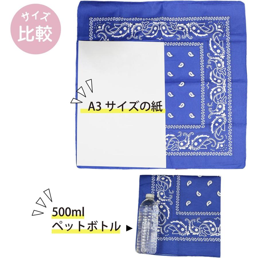 きらきらぷんぷん丸 バンダナ 大判【ブルー】 青 ペイズリー 柄 三角巾