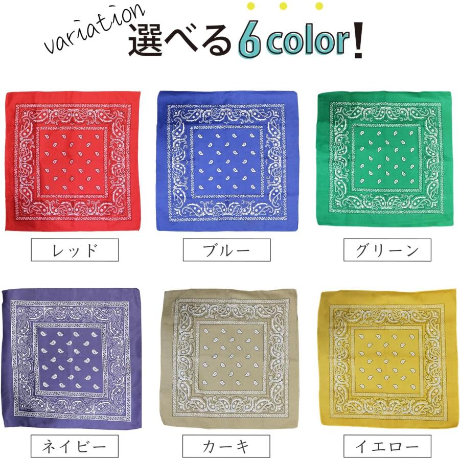 赤と青のバンダナ 6枚セット 2枚セット】バンダナ 赤 青 約50×50㎝ ペイズリー柄 - メルカリ