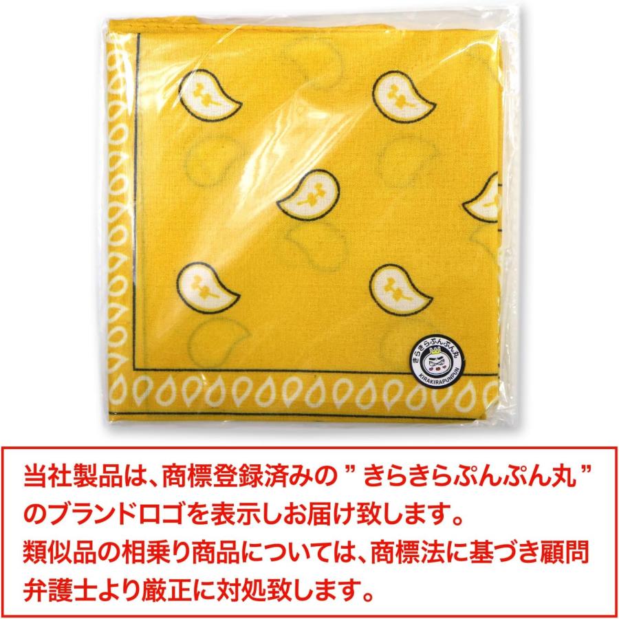 きらきらぷんぷん丸 バンダナ 大判【イエロー】 黄 ペイズリー 柄