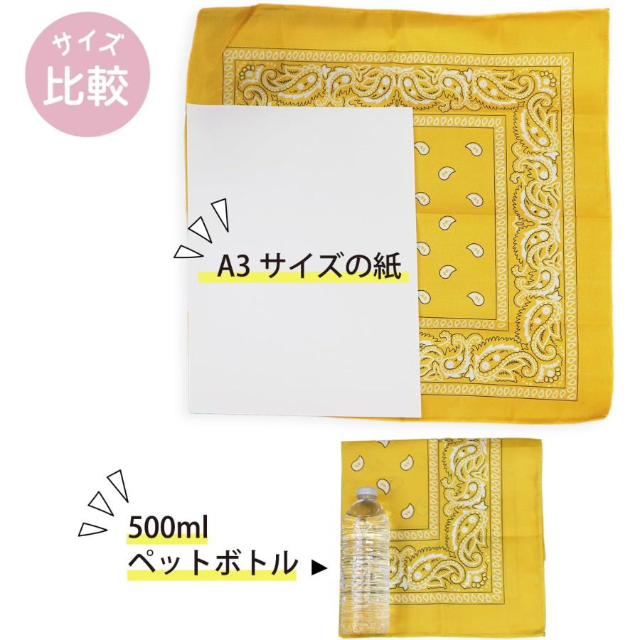 きらきらぷんぷん丸 バンダナ 大判【イエロー】 黄 ペイズリー 柄