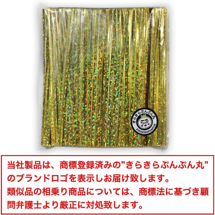 きらきらぷんぷん丸 ラッピングタイ 金 ゴールド ホログラム ワイヤー