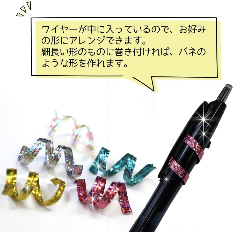 きらきらぷんぷん丸 ラッピングタイ 金 ゴールド ホログラム ワイヤー
