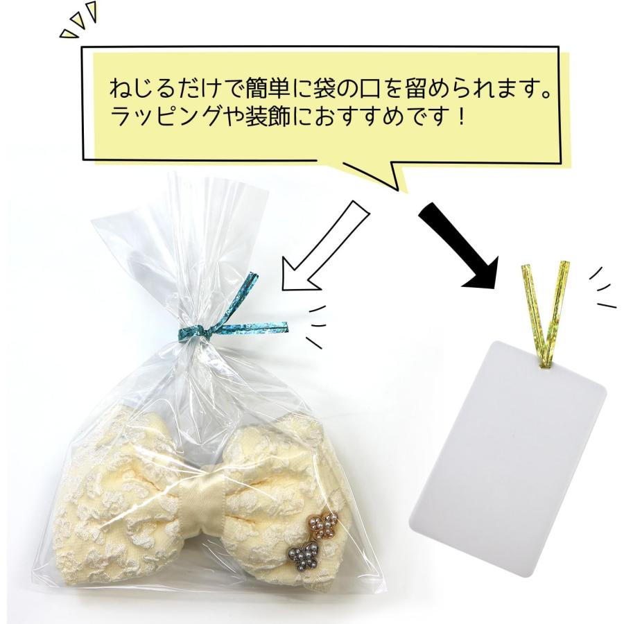 きらきらぷんぷん丸 ラッピングタイ 金 ゴールド ホログラム ワイヤー