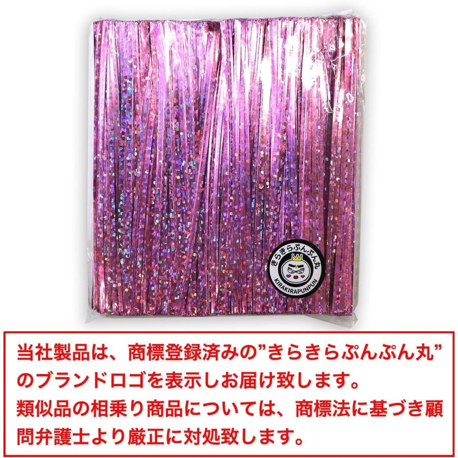 きらきらぷんぷん丸 ラッピングタイ ピンク ホログラム ワイヤー