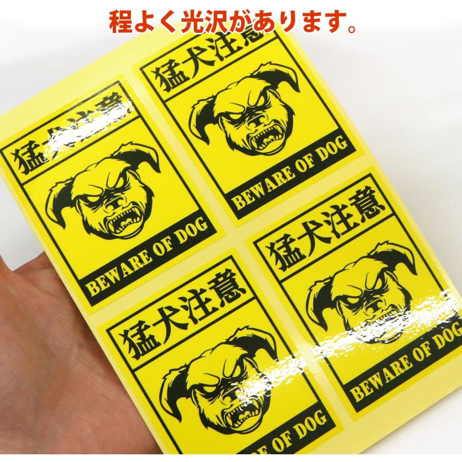 野良犬軍団のステッカー 野良犬軍団のステッカー 楽天市場】犬がいます 柴犬 シール