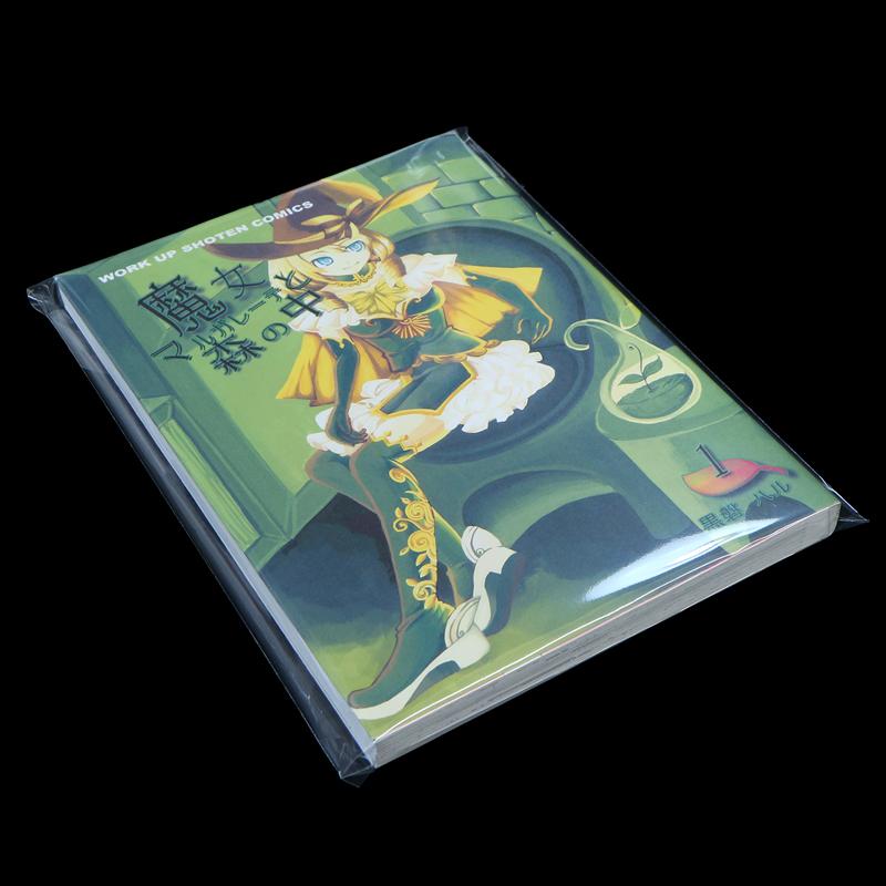 コミック侍 日本製 ブック展示用OPP袋 本体側テープ A5判同人誌用 100