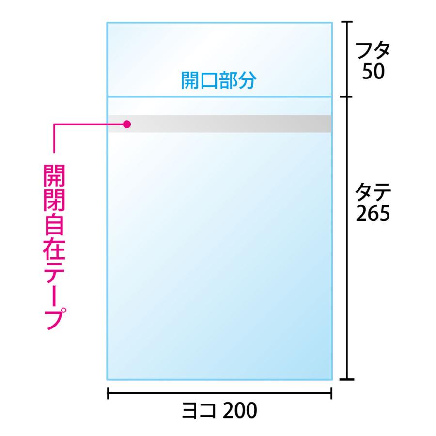 日本製 ブック展示用OPP袋 本体側テープ コミック侍 B5判同人誌用 100枚 |  | 01