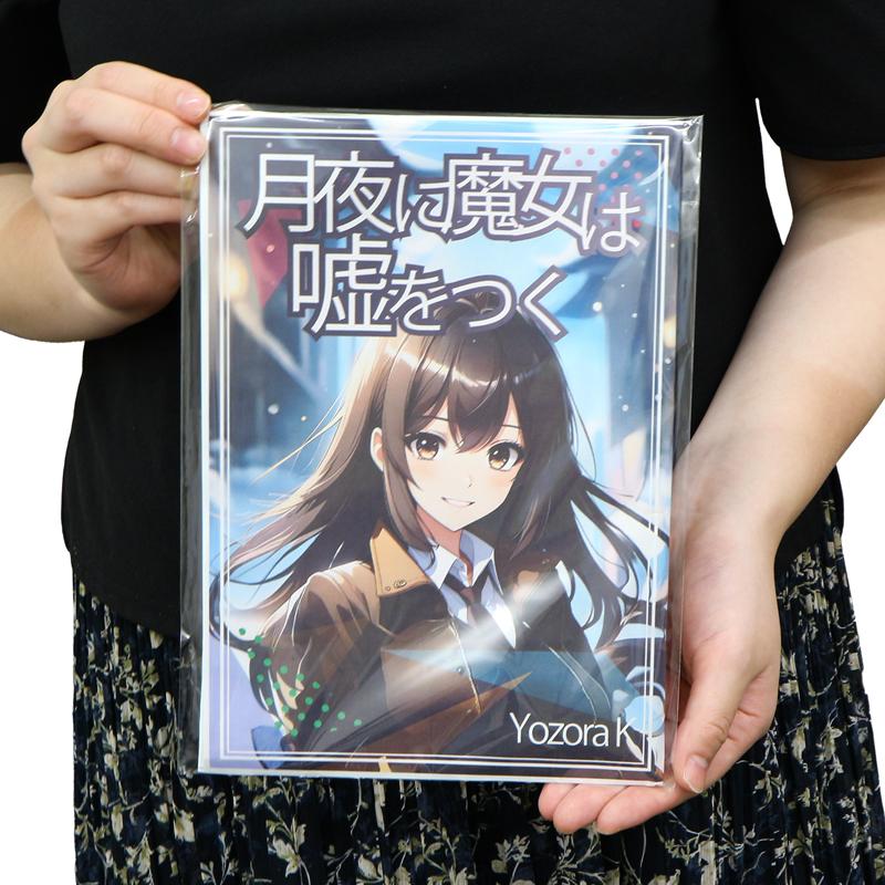 同人誌関連、紙袋、アニメ色々100枚以上、13キロ　120サイズまとめセット コミック侍 日本製 ブック展示用OPP袋 本体側テープ B5判同人誌用 100