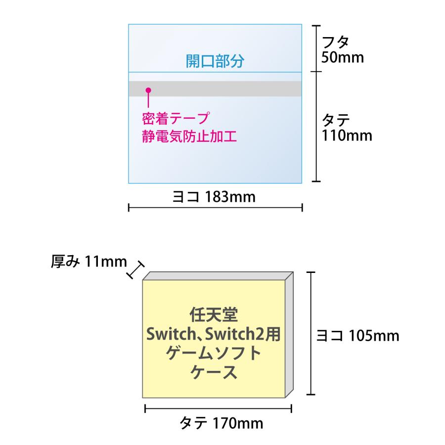きらきらぷんぷん丸 任天堂スイッチ スイッチ2 Switch Switch2 ゲーム