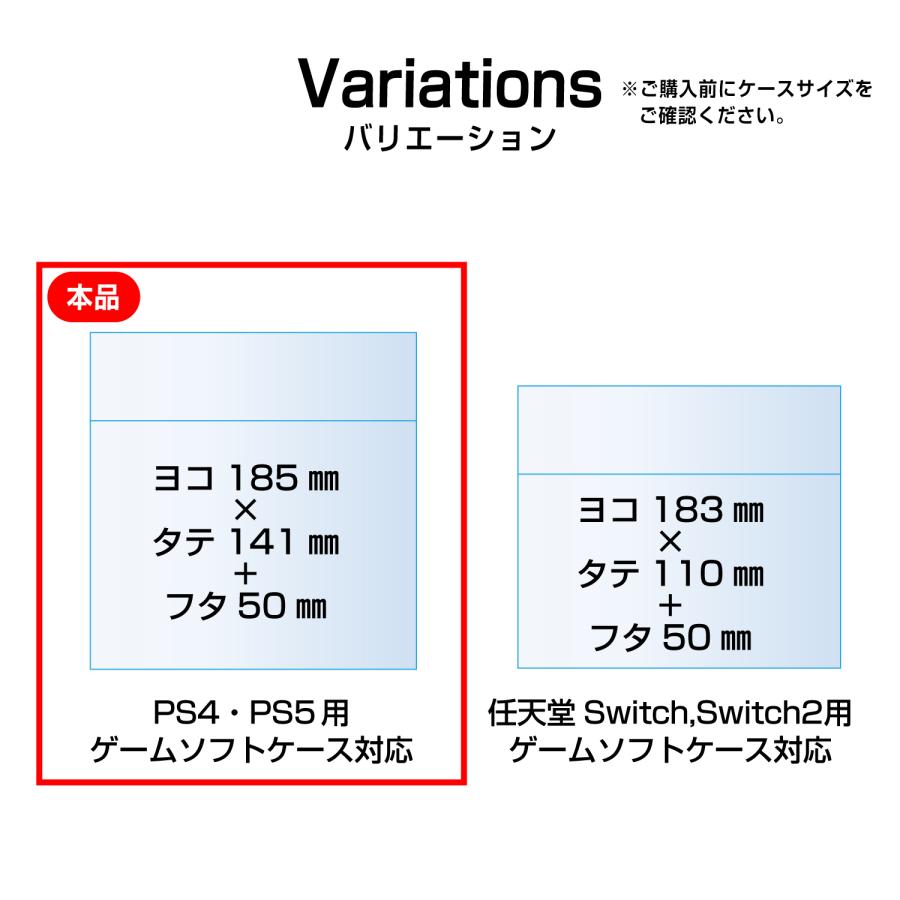 きらきらぷんぷん丸 PS4 PS5 ゲームソフト用 OPP袋 100枚入り 185x141+