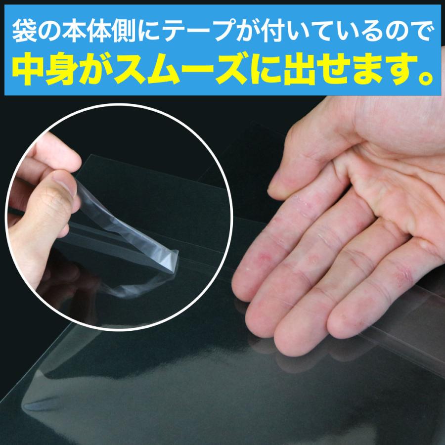 日本製 ブック展示用OPP袋 本体側テープ コミック侍 B6青年コミック用 新書判 100枚 | コミック侍 | 03