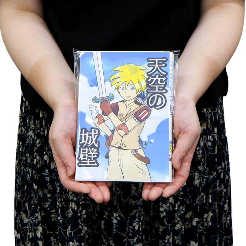 コミック侍 日本製 ブック展示用OPP袋 本体側テープ B6青年コミック用