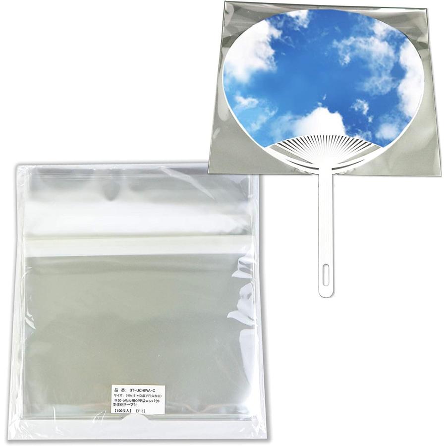 きらきらぷんぷん丸 うちわカバー コンパクトタイプ うちわ用OPP袋