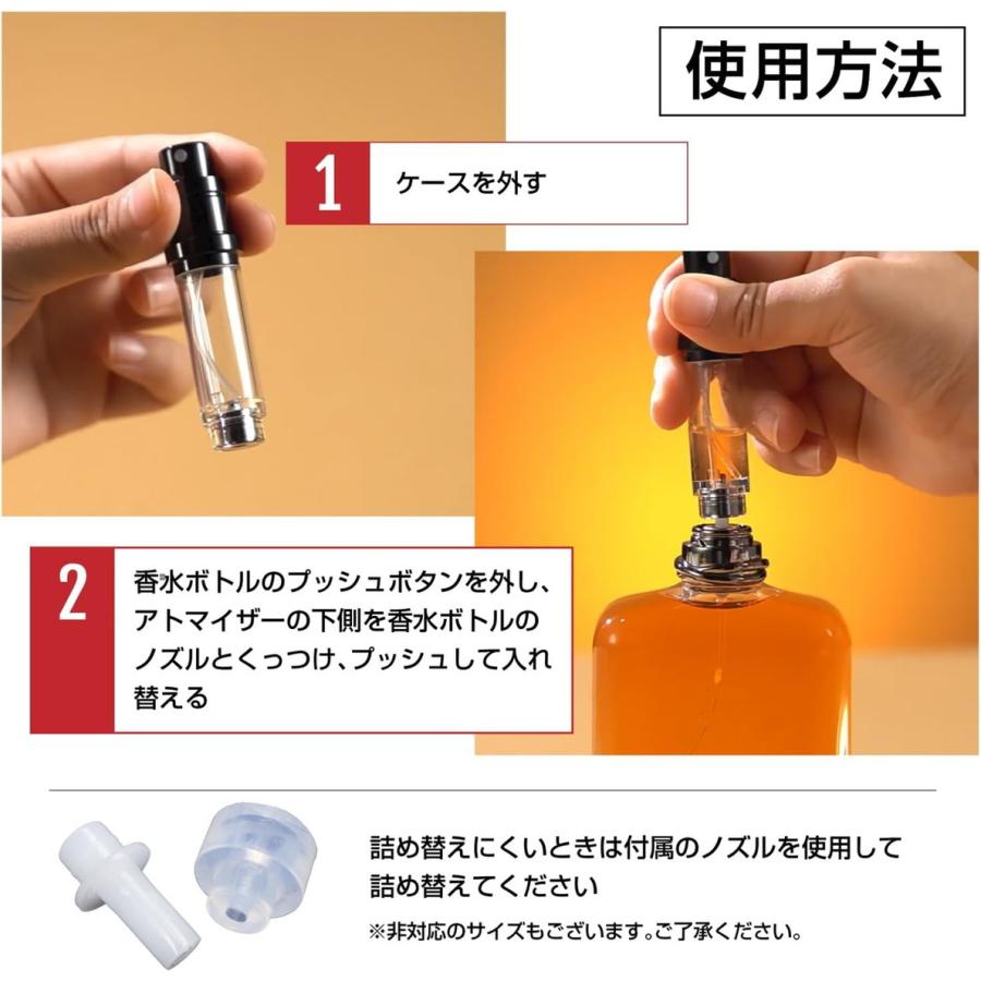 きらきらぷんぷん丸 アトマイザー 詰め替え【ブラック】黒 香水