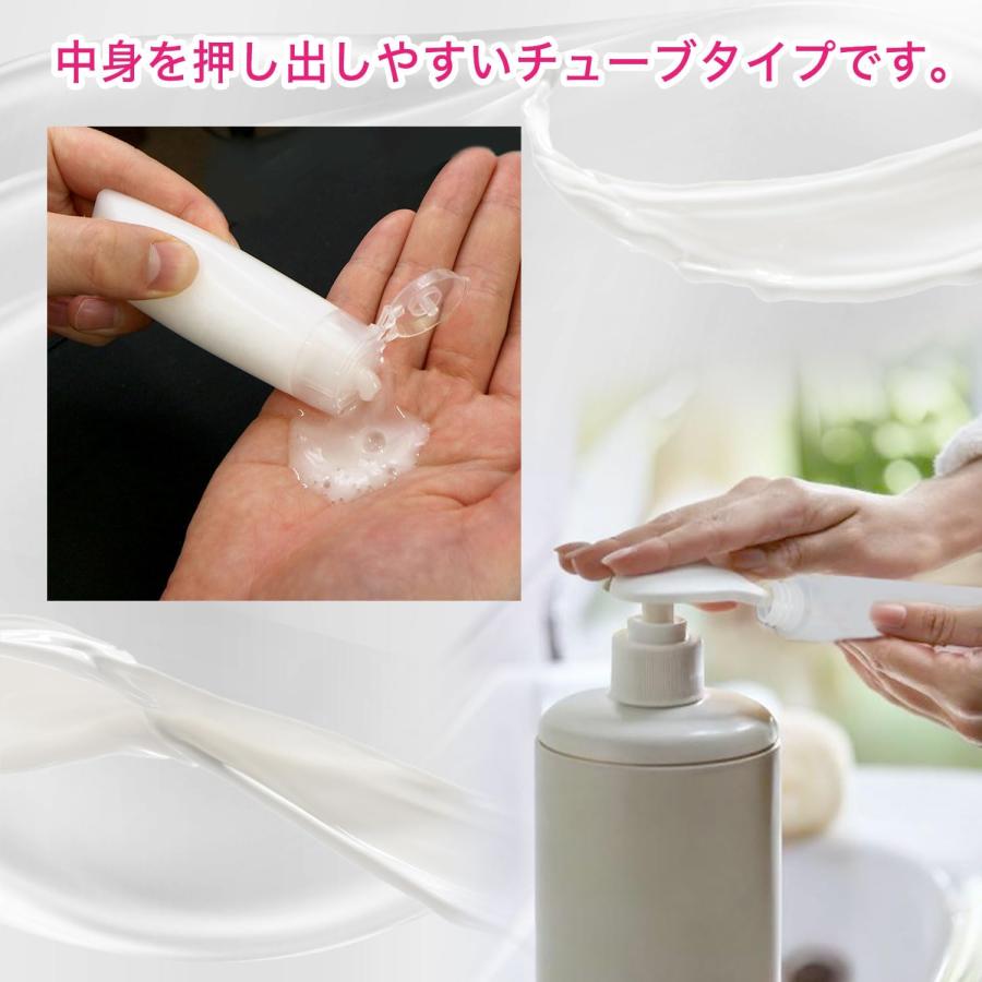 きらきらぷんぷん丸 トラベルボトル チューブ容器 5本セット 30ml