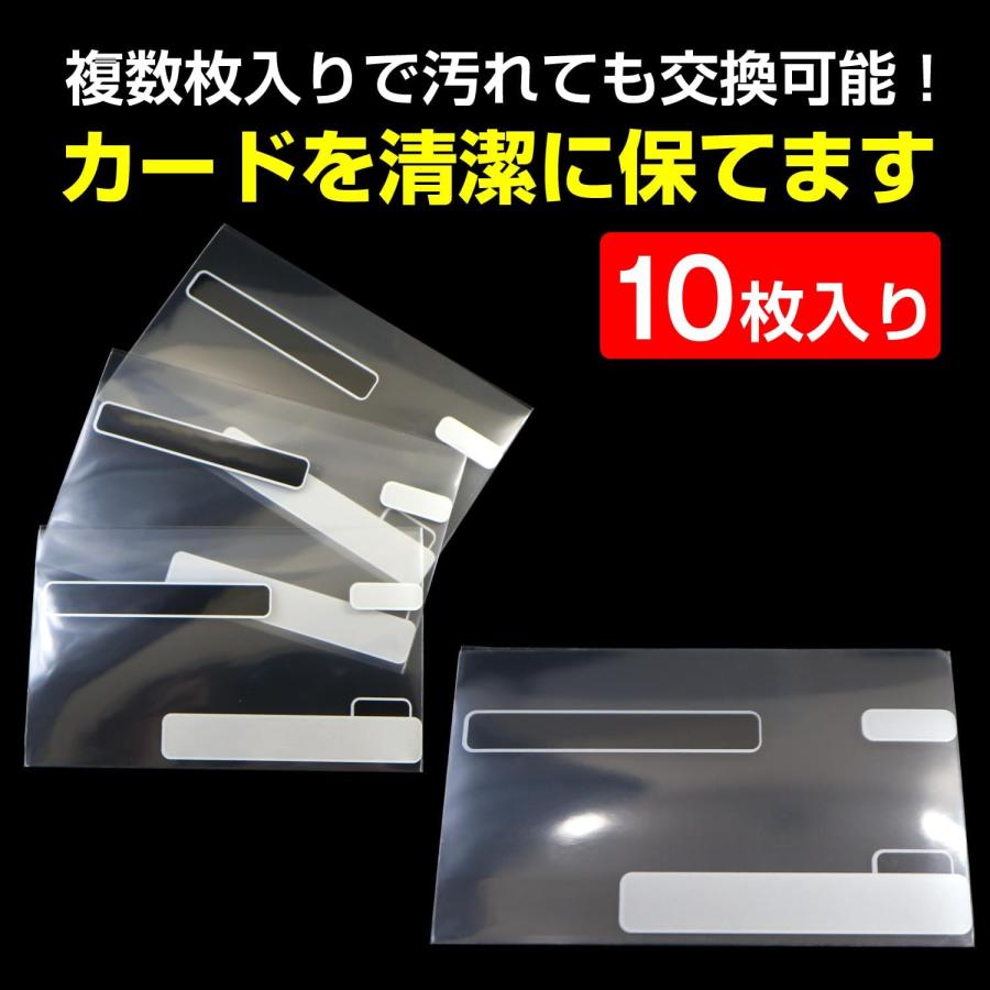 マイナンバーカード用OPP袋 約89x54mm 口ずれ2mm 10枚入 クリア マイナンバーカード用OPP袋 約89x54mm 口ずれ2mm 10枚入 クリア