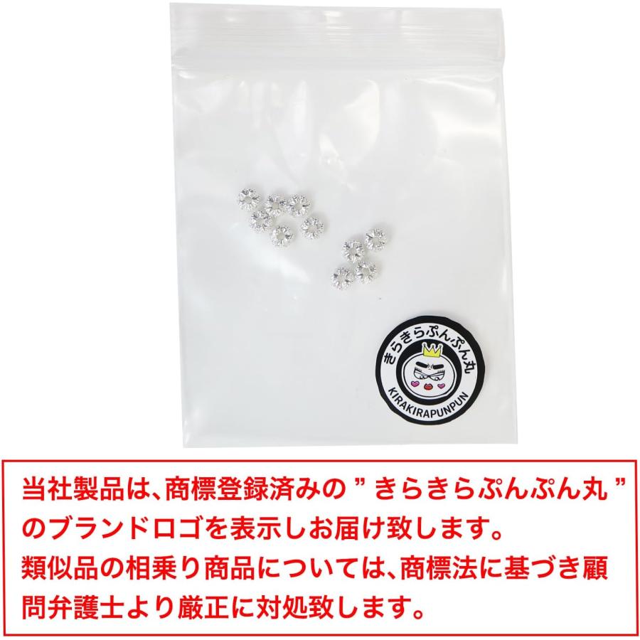 きらきらぷんぷん丸 ロンデル 錆びない 4mm シルバー 銀 10個入り 平型