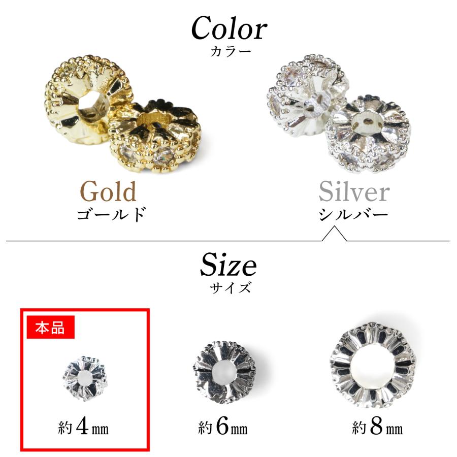 きらきらぷんぷん丸 ロンデル 錆びない 4mm シルバー 銀 10個入り 平型