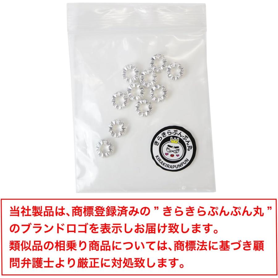 きらきらぷんぷん丸 ロンデル 錆びない 8mm シルバー 銀 10個入り 平型