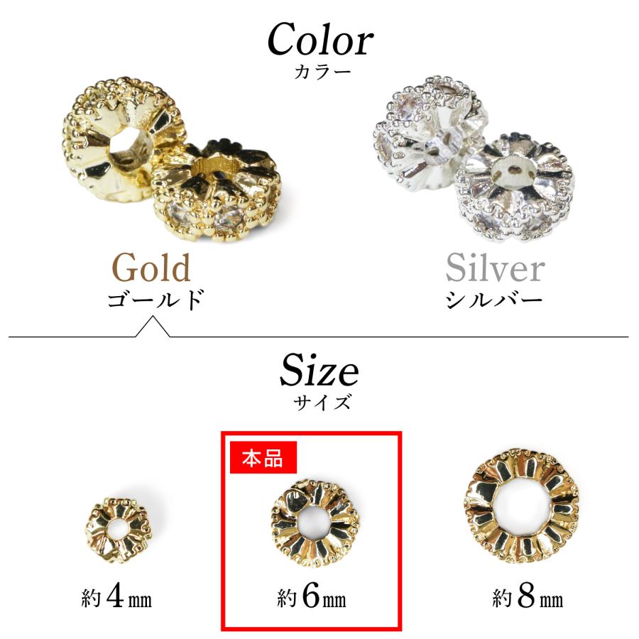 きらきらぷんぷん丸 ロンデル 錆びない 6mm ゴールド 金 10個入り 平型