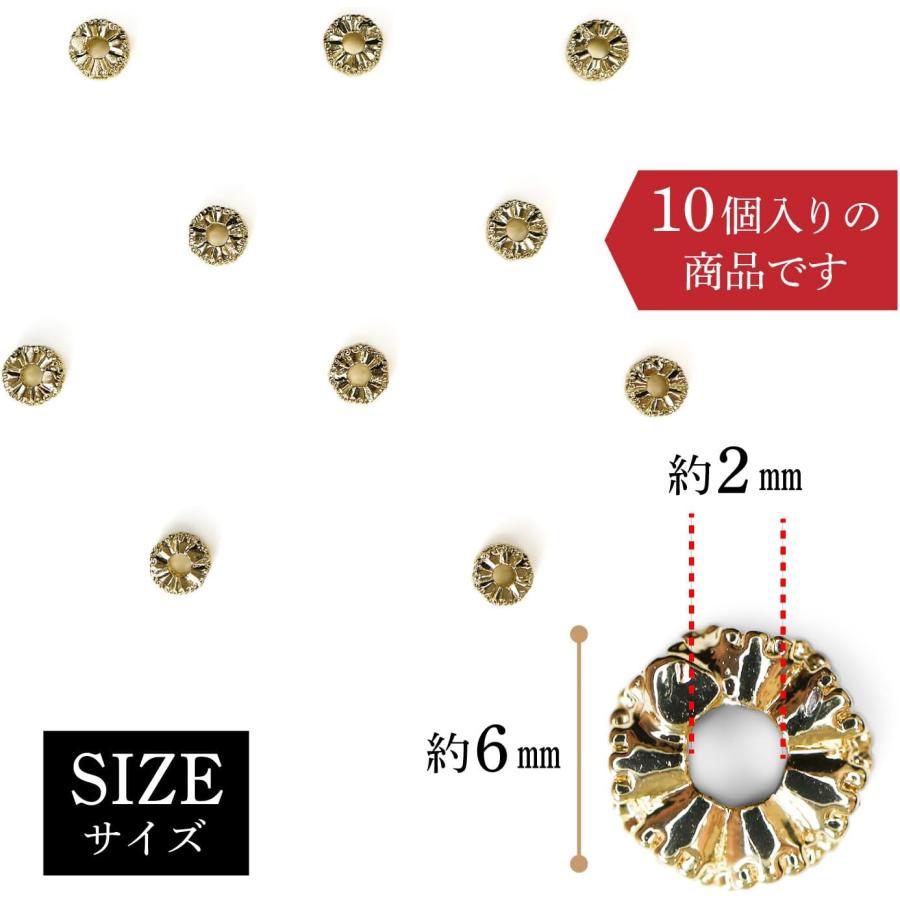 きらきらぷんぷん丸 ロンデル 錆びない 6mm ゴールド 金 10個入り 平型