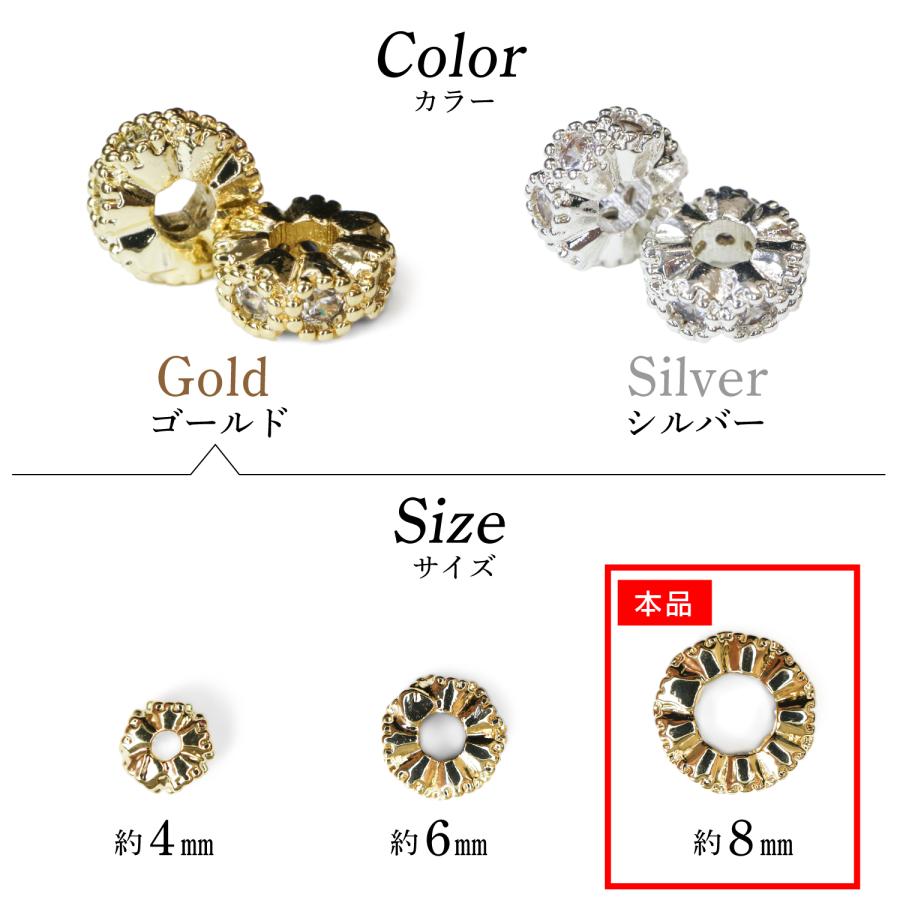 きらきらぷんぷん丸 ロンデル 錆びない 8mm ゴールド 金 10個入り 平型