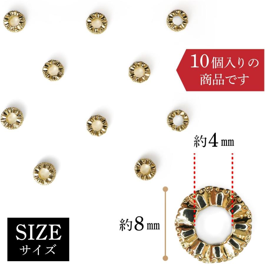 きらきらぷんぷん丸 ロンデル 錆びない 8mm ゴールド 金 10個入り 平型