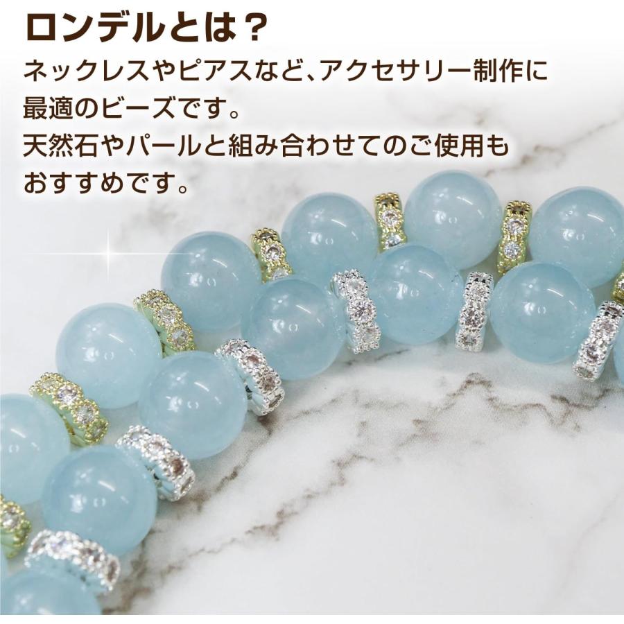 きらきらぷんぷん丸 ロンデル 錆びない 8mm ゴールド 金 10個入り 平型 