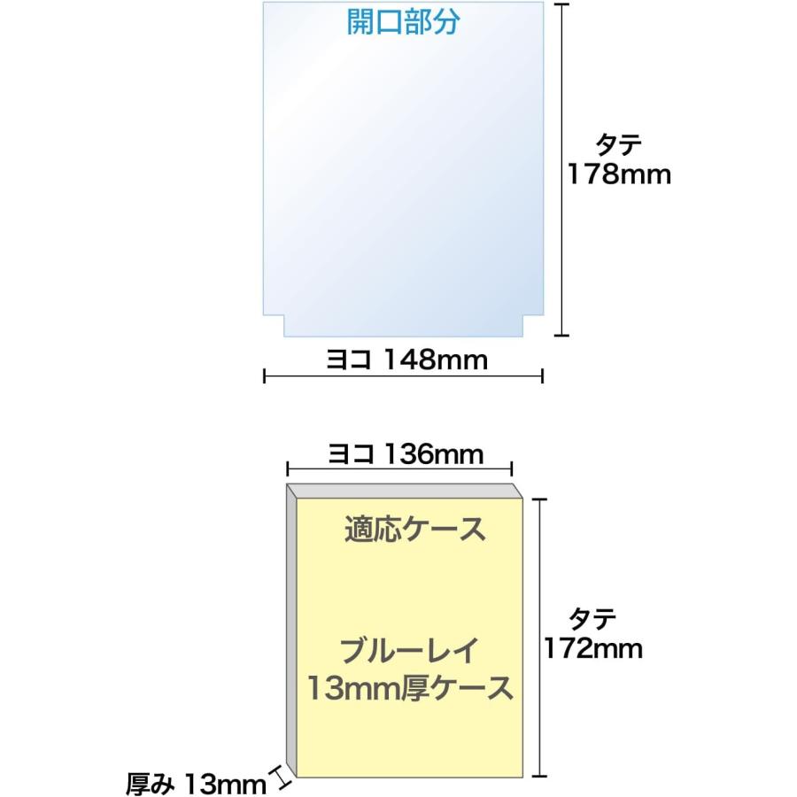 CPP袋 角切り【ブルーレイ13ミリ厚用 フタ無し】 破れにくい 丈夫な50ミクロン 国産【100枚】
