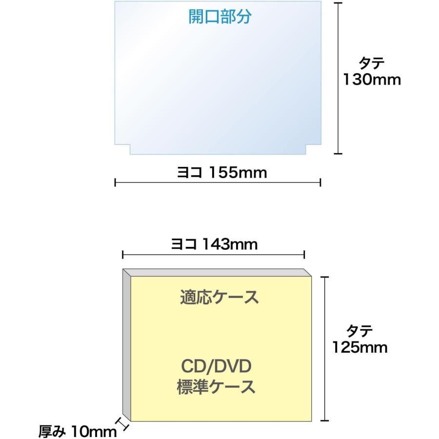 CPP袋 角切り【CD標準サイズ用 フタ無し】 破れにくい 丈夫な50