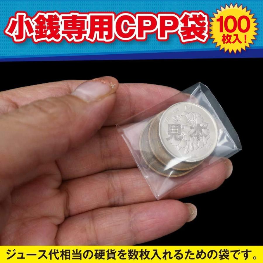 【100枚】小銭用 CPP袋 40ミクロン厚（厚口）透明 硬貨3〜4枚の小分け、持ち歩きに便利！【国産】 | きらきらぷんぷん丸 | 02