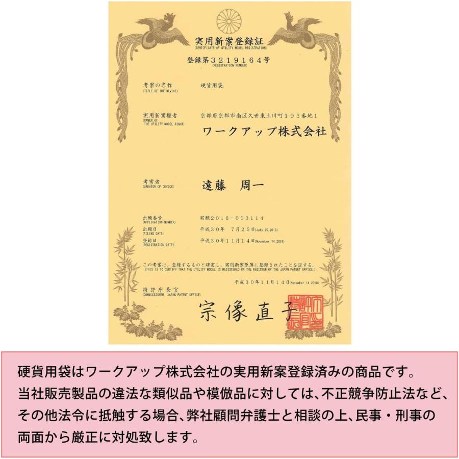 【100枚】小銭用 CPP袋 40ミクロン厚（厚口）透明 硬貨3〜4枚の小分け、持ち歩きに便利！【国産】 | きらきらぷんぷん丸 | 06