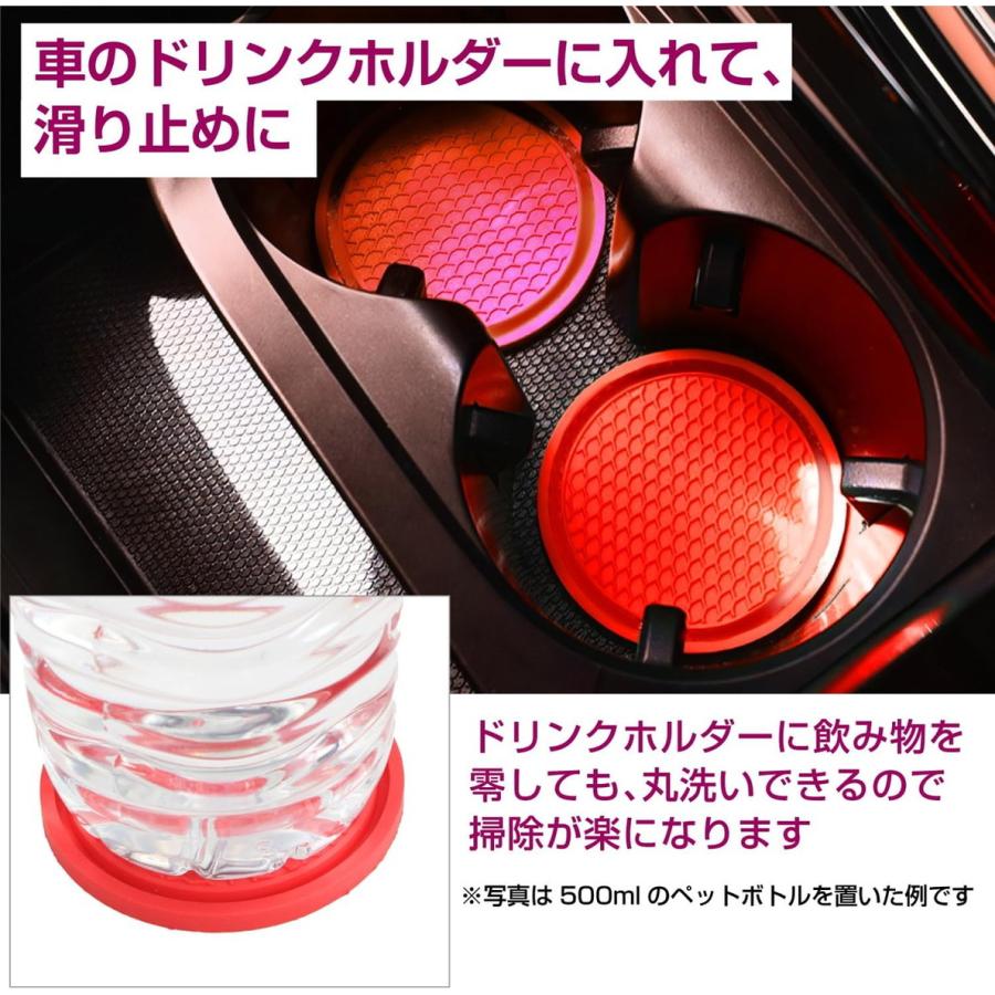 きらきらぷんぷん丸 車 ドリンクホルダー コースター シリコン