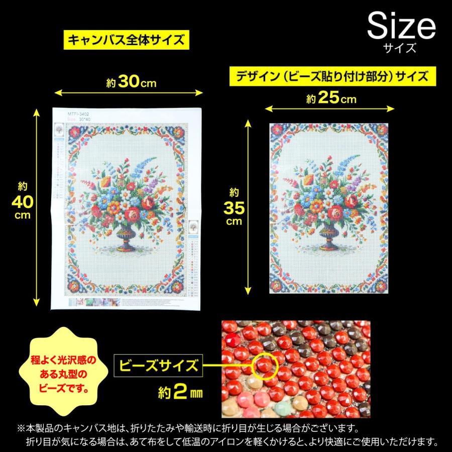 きらきらぷんぷん丸 ビーズアート キット 丸いビーズ 【カラフル